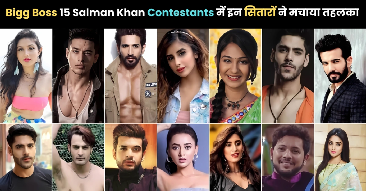 Bigg Boss 15 Salman Khan Contestants