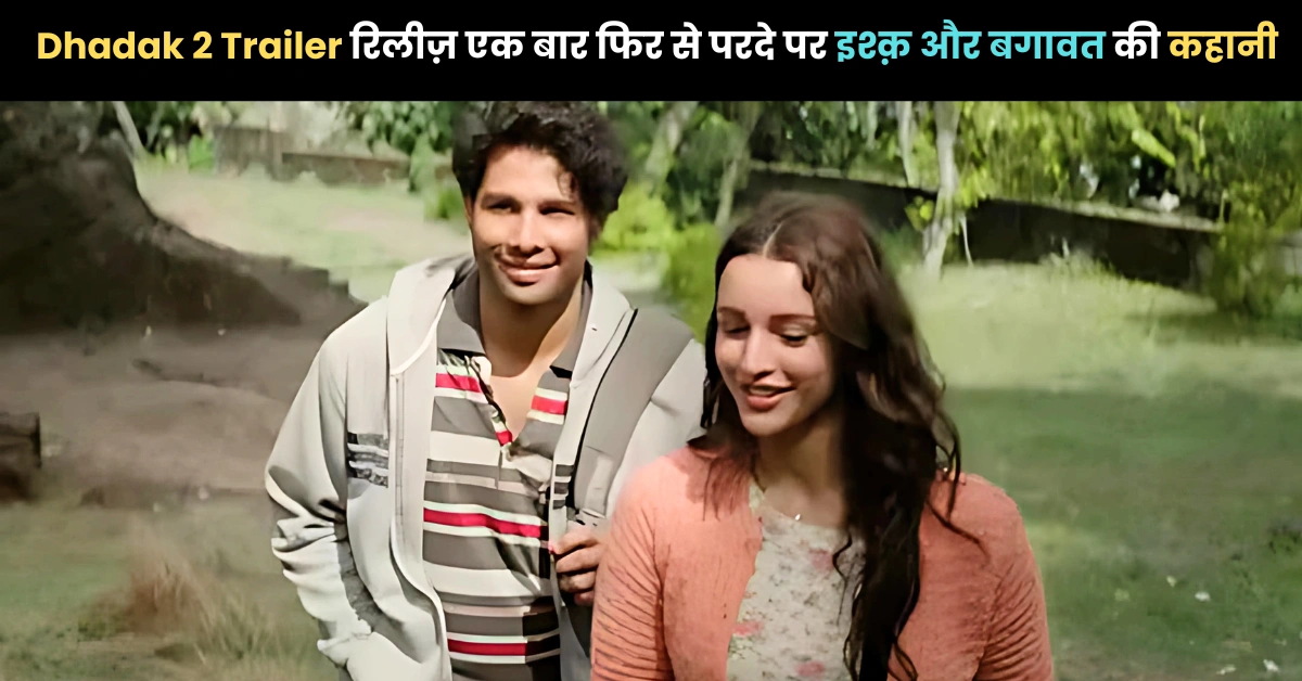 Dhadak 2 Trailer