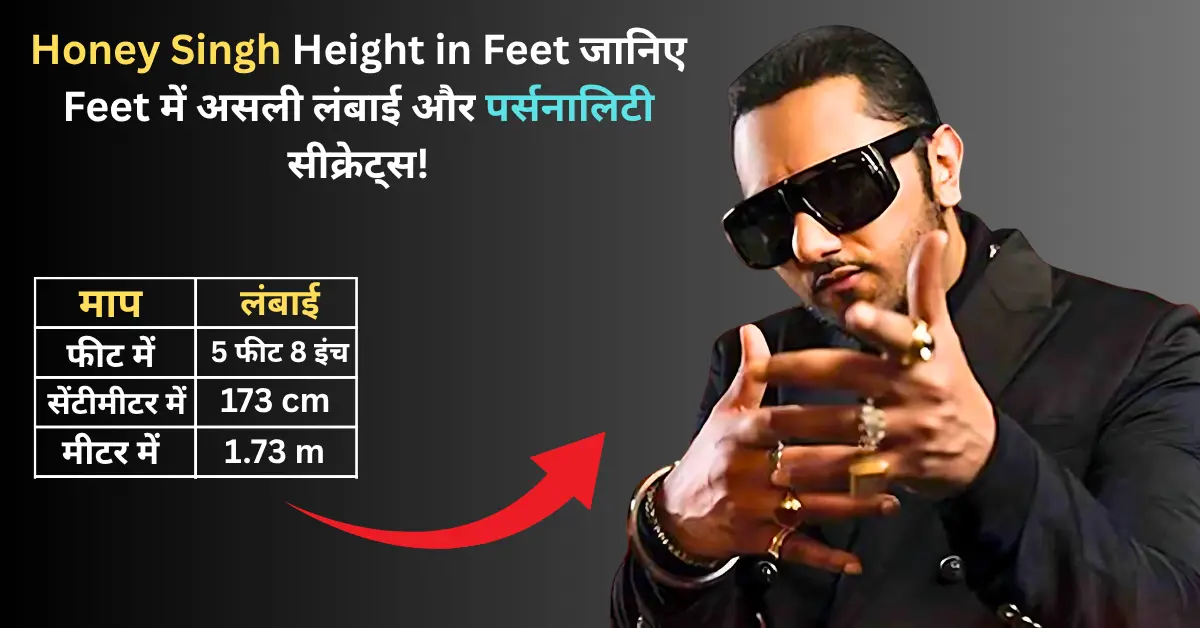 honey singh height in feet