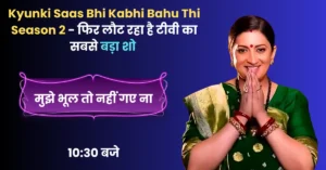 Kyunki Saas Bhi Kabhi Bahu Thi Season 2