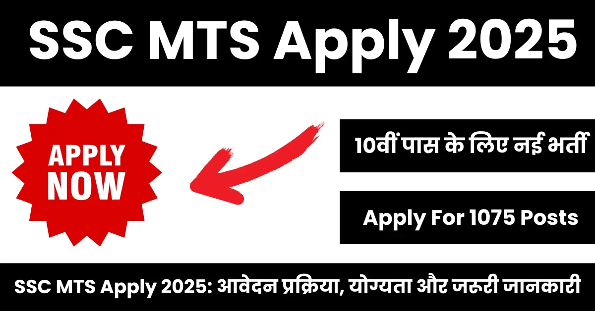 ssc mts apply 2025