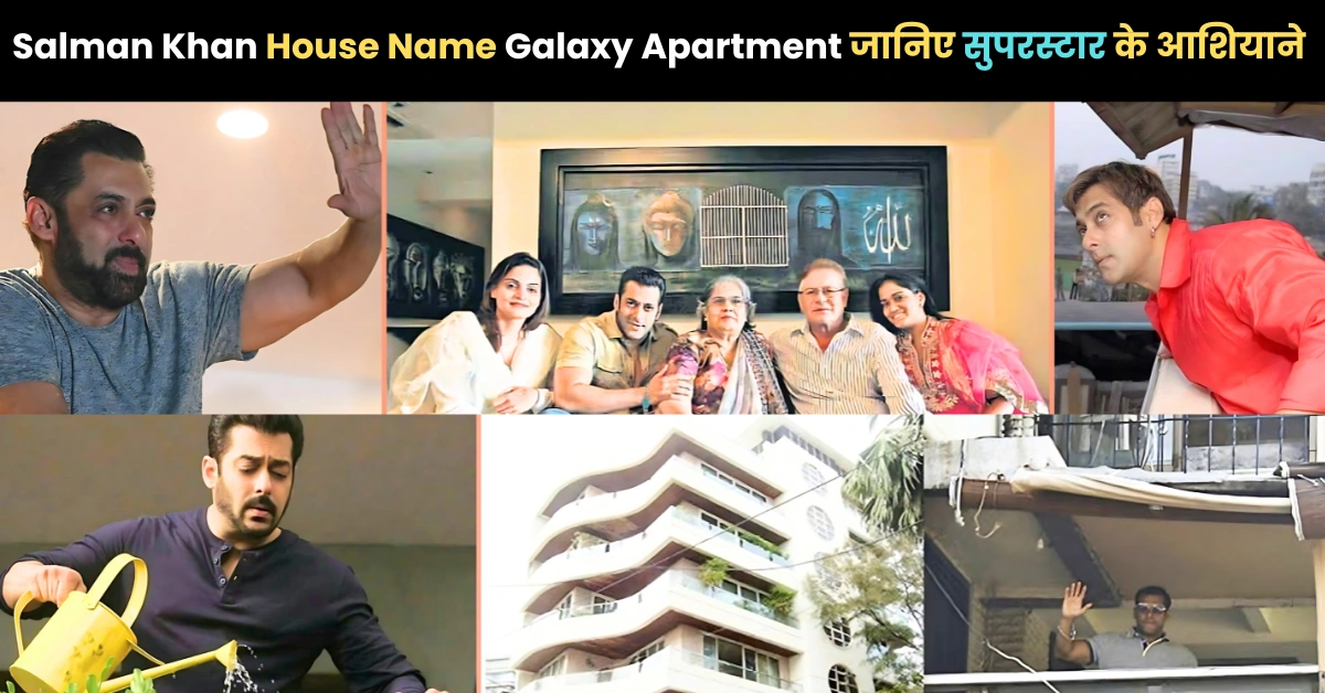 Salman Khan House Name Galaxy Apartment