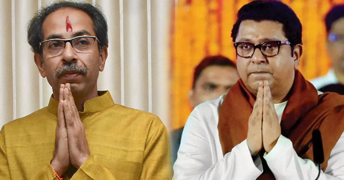 Uddhav Thackeray and Raj Thackeray