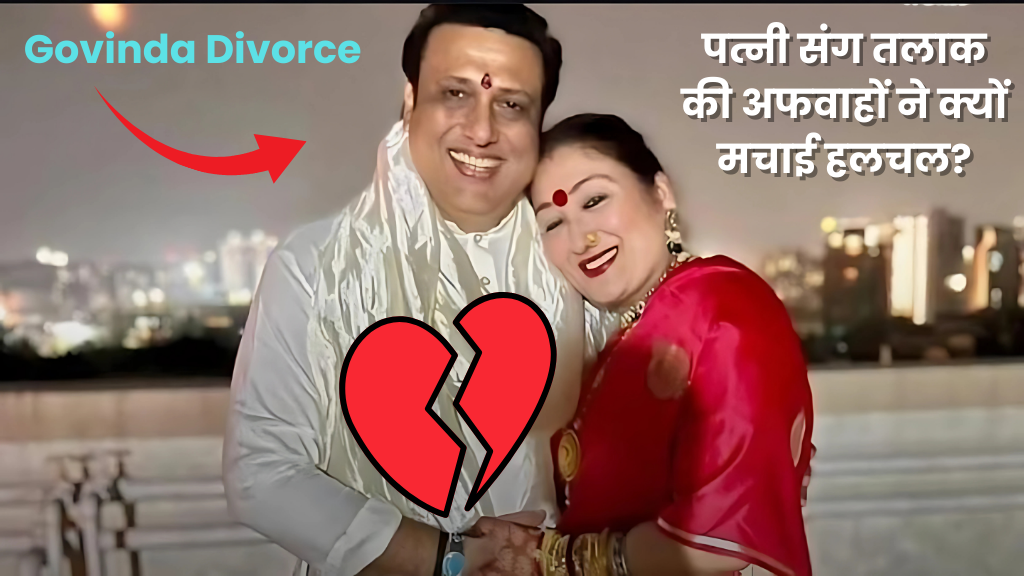 Govinda Divorce