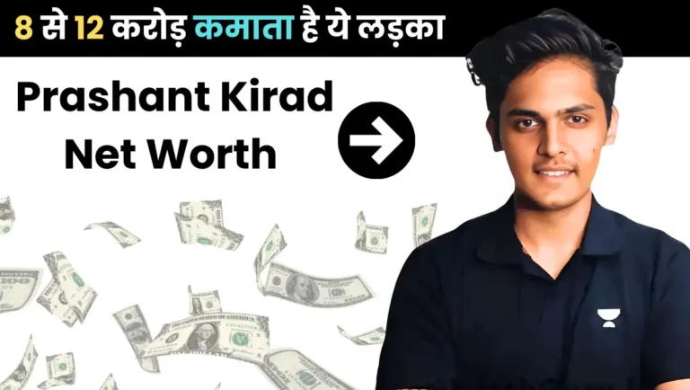 Prashant Kirad Net Worth