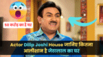 Actor Dilip Joshi House