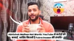Abhishek Malhan Net Worth: YouTube से करोड़ों की कमाई, आखिर कितनी है Fukra Insaan की संपत्ति?