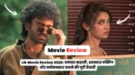 Lik Movie Review