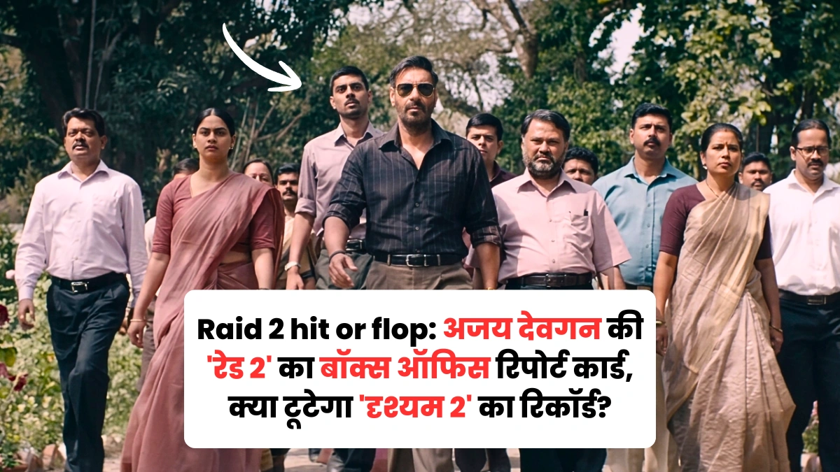 Raid 2 hit or flop