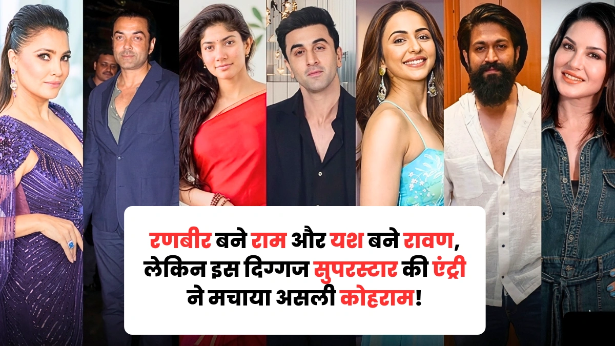 Ramayana movie star cast