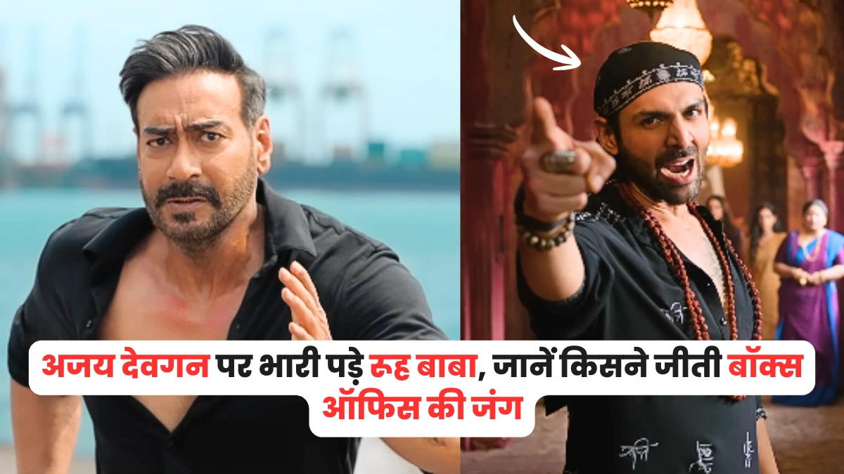 Singham Again vs Bhool Bhulaiyaa 3 clash