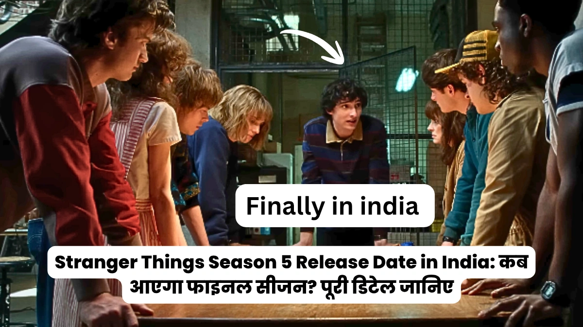 Stranger Things Season 5 Release Date in India: कब आएगा फाइनल सीजन? पूरी डिटेल जानिए