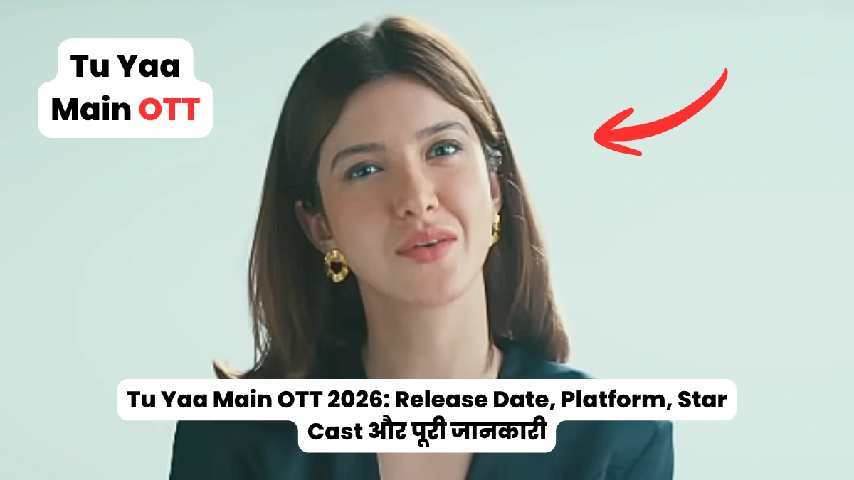 Tu Yaa Main