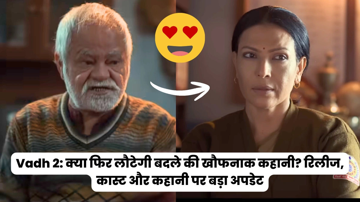 Vadh 2: क्या फिर लौटेगी बदले की खौफनाक कहानी? रिलीज, कास्ट और कहानी पर बड़ा अपडेट