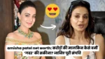amisha patel net worth: करोड़ों की मालकिन कैसे बनीं ‘गदर’ की सकीना? जानिए पूरी संपत्ति