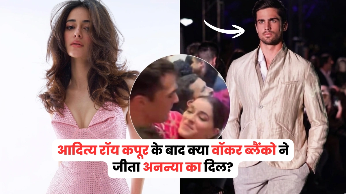 ananya pandey boyfriend now