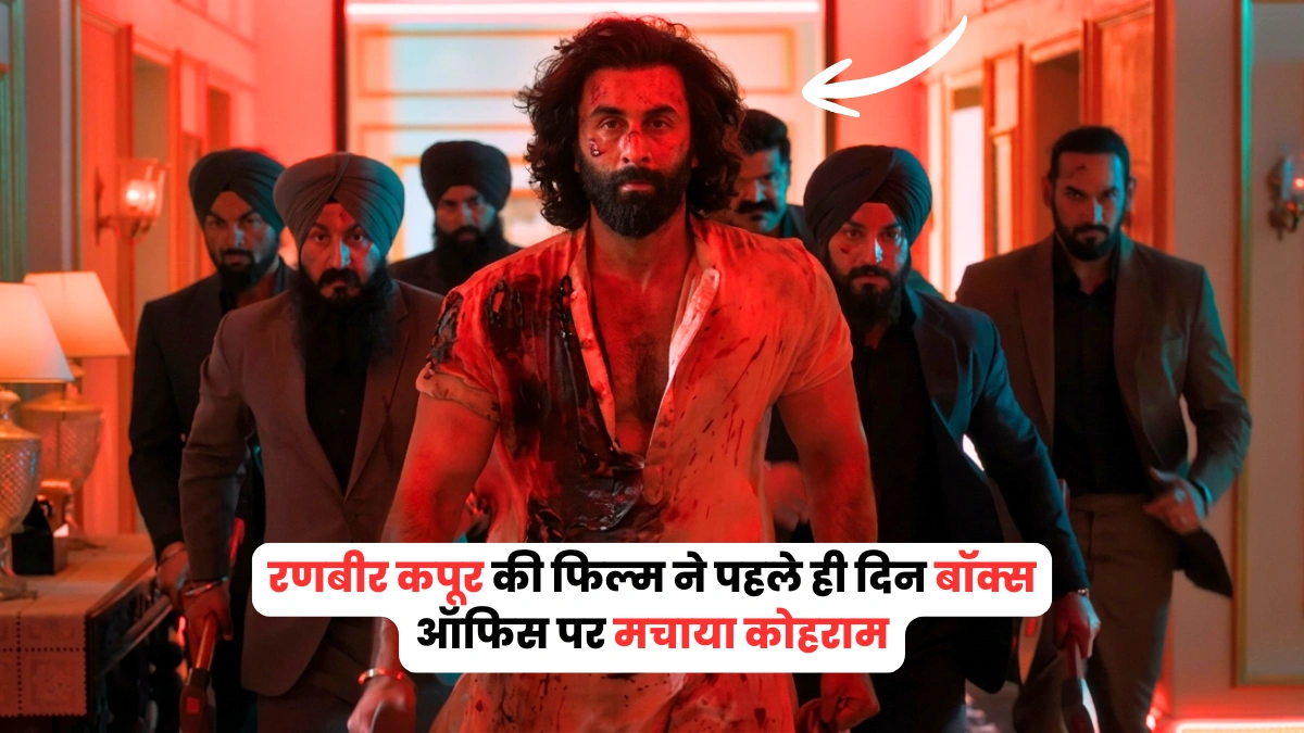 animal movie collection day 1​