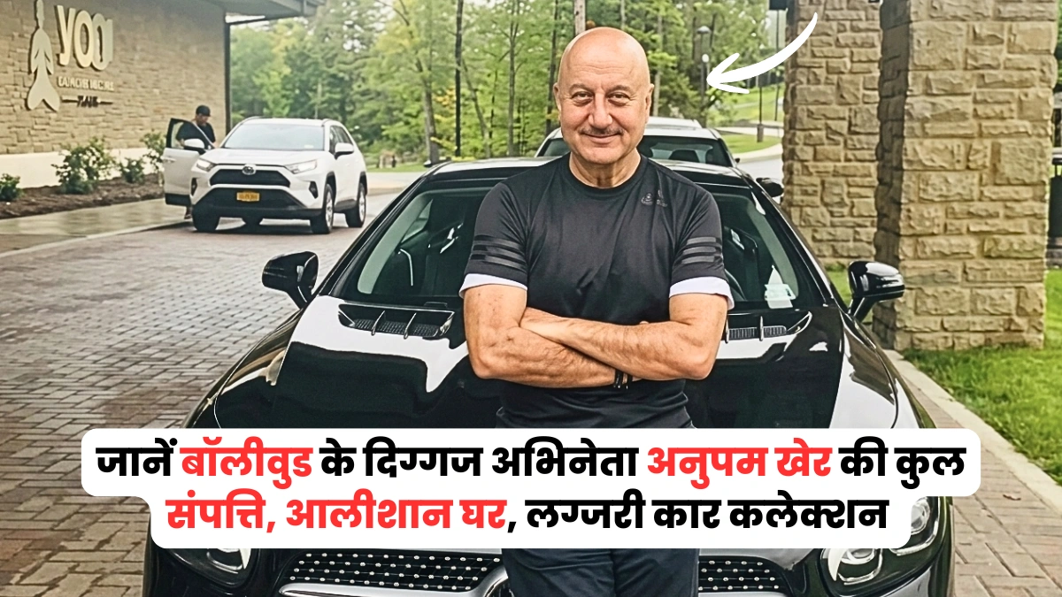 anupam kher net worth in rupees​