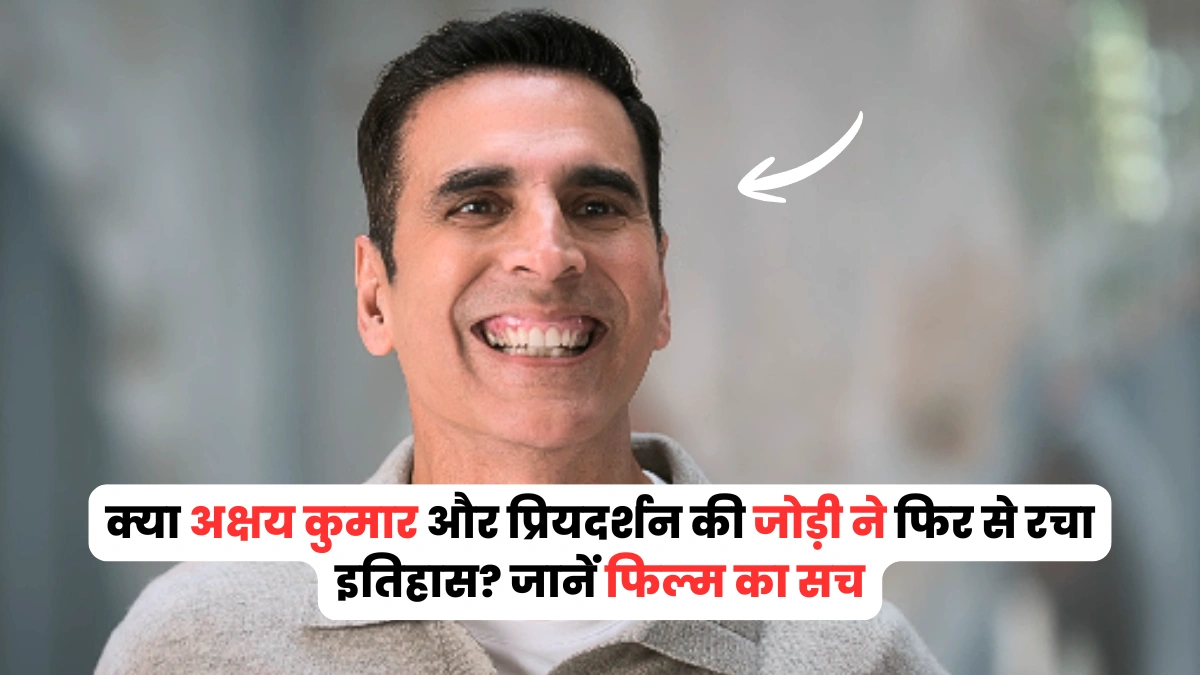 bhooth bangla movie review