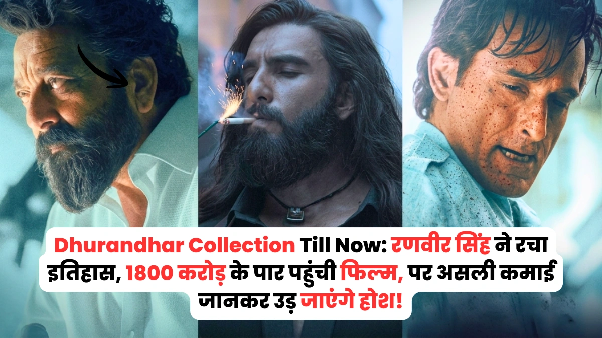 dhurandhar collection till now​