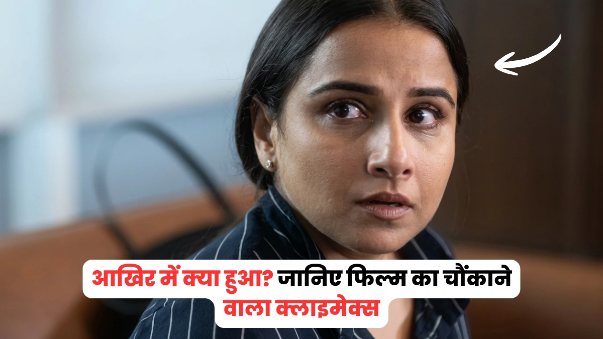 jalsa movie vidya balan ending​