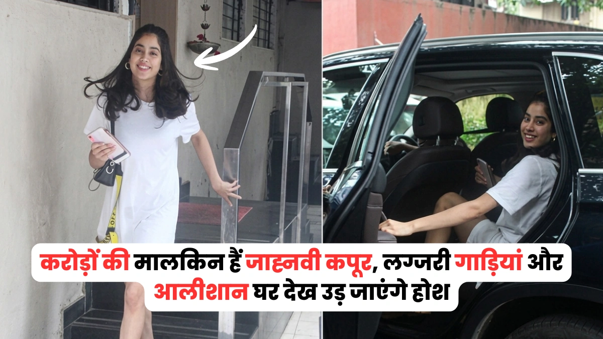 janhvi kapoor net worth in rupees​