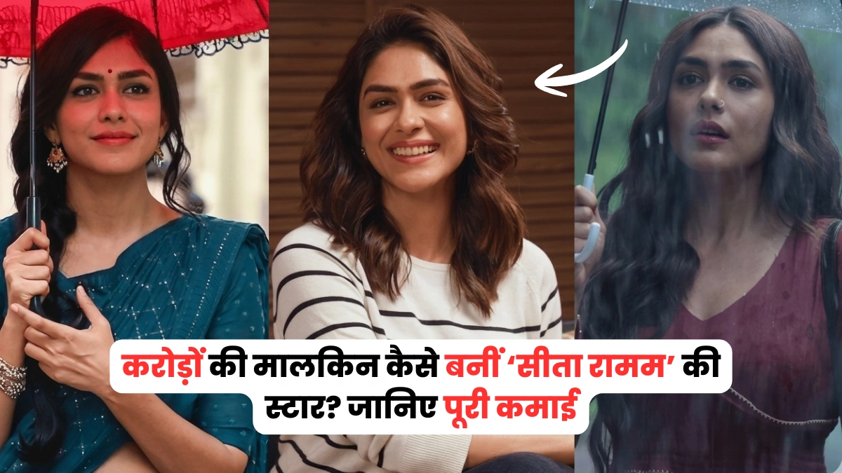 mrunal thakur net worth​