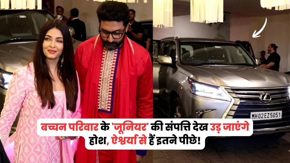 net worth of abhishek bachchan in rupees​