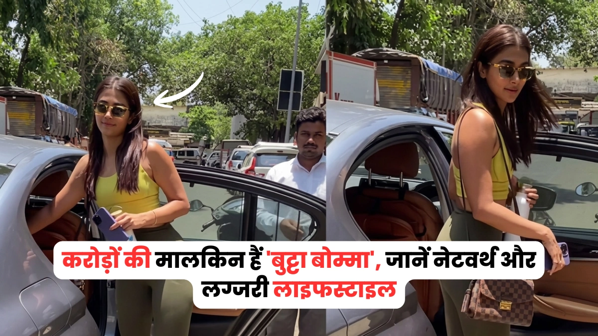 pooja hegde net worth in rupees​