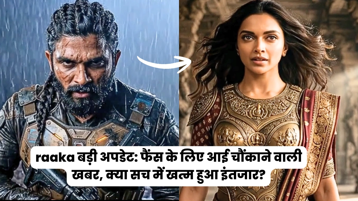 raaka बड़ी अपडेट: फैंस के लिए आई चौंकाने वाली खबर, क्या सच में खत्म हुआ इंतजार?