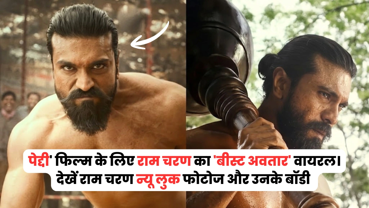 ram charan new look photos​