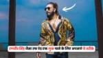 ranveer singh beard style​