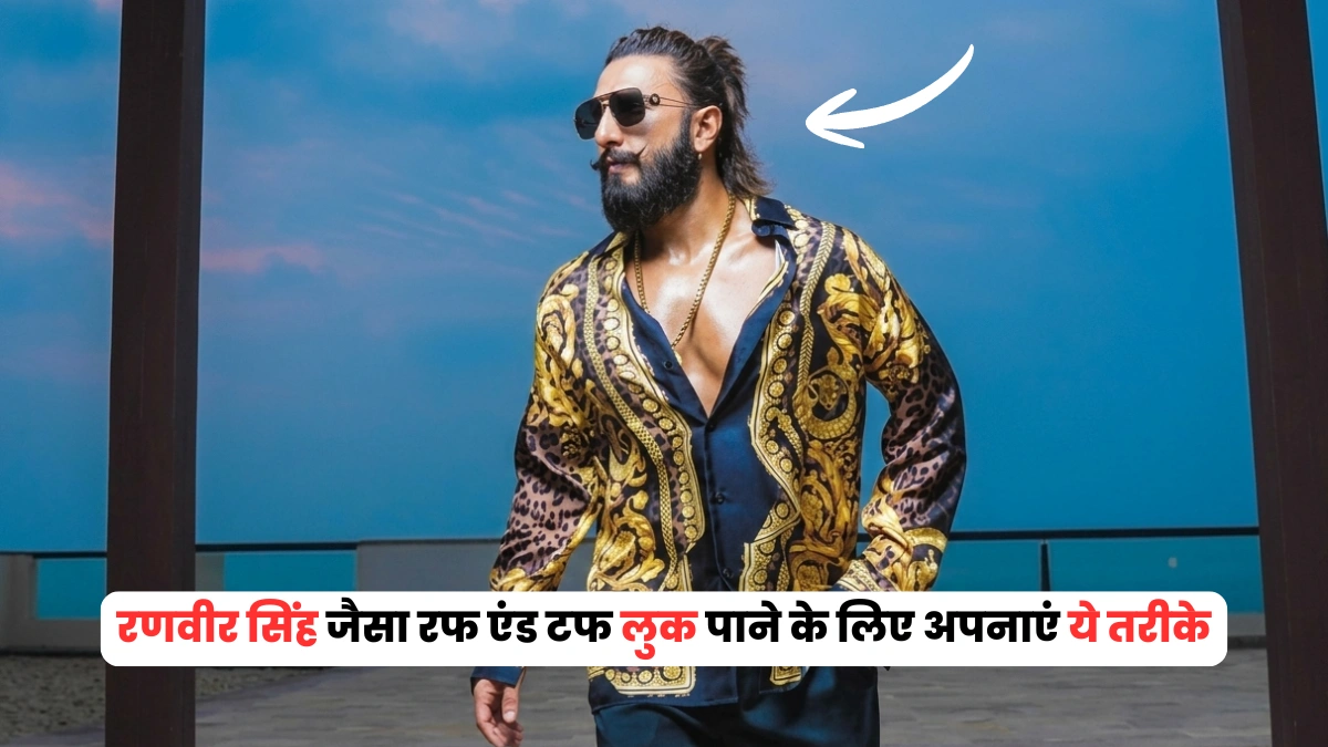 ranveer singh beard style​