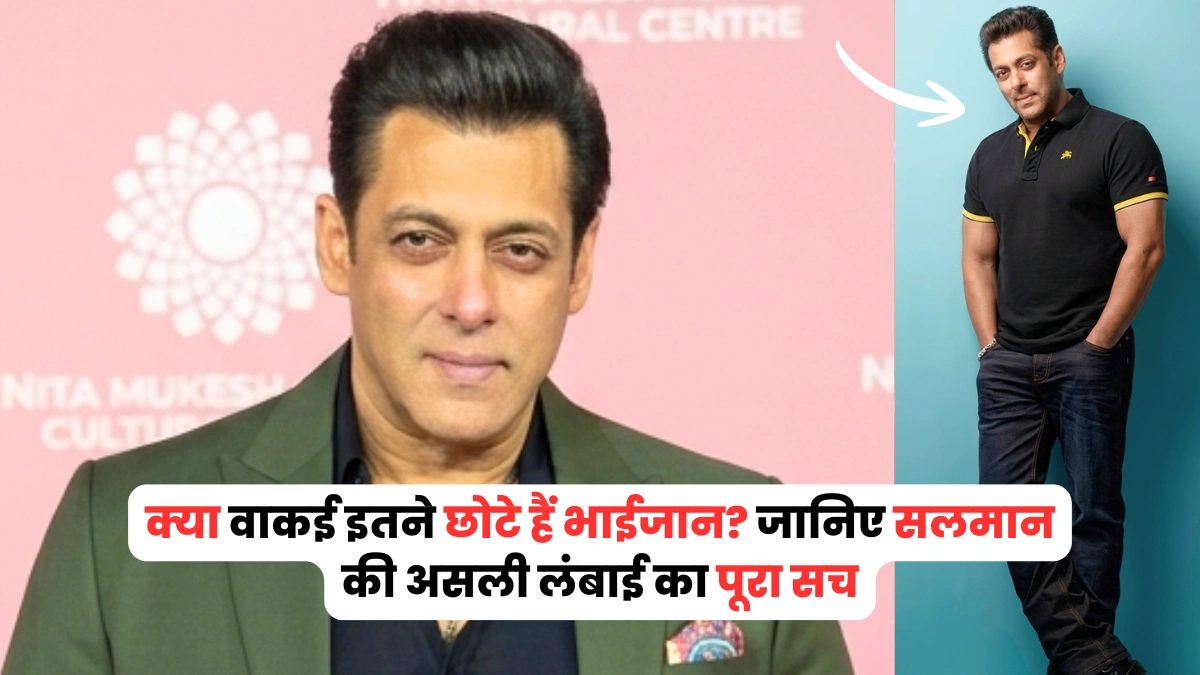 salman khan real height in feet​