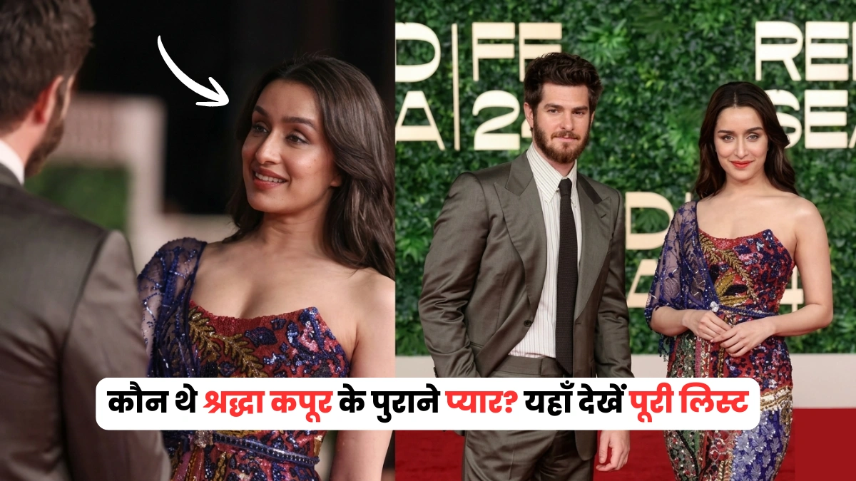 shraddha kapoor ex boyfriend​
