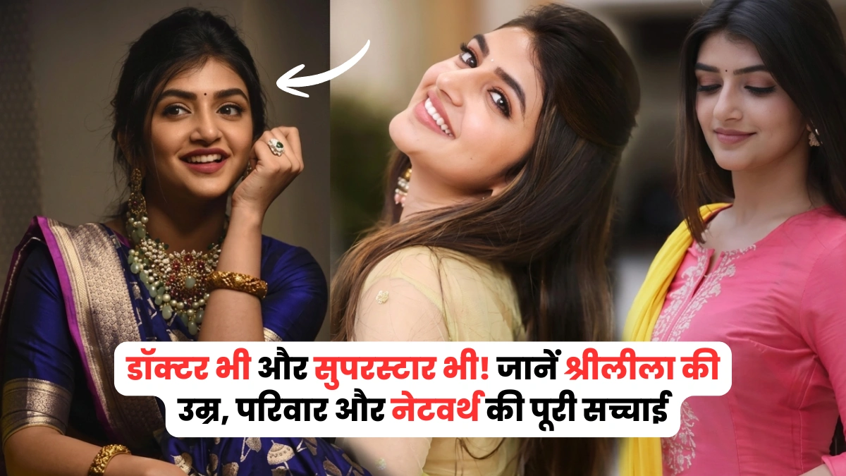 sreeleela biography in hindi​