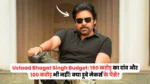 Ustaad Bhagat Singh Budget