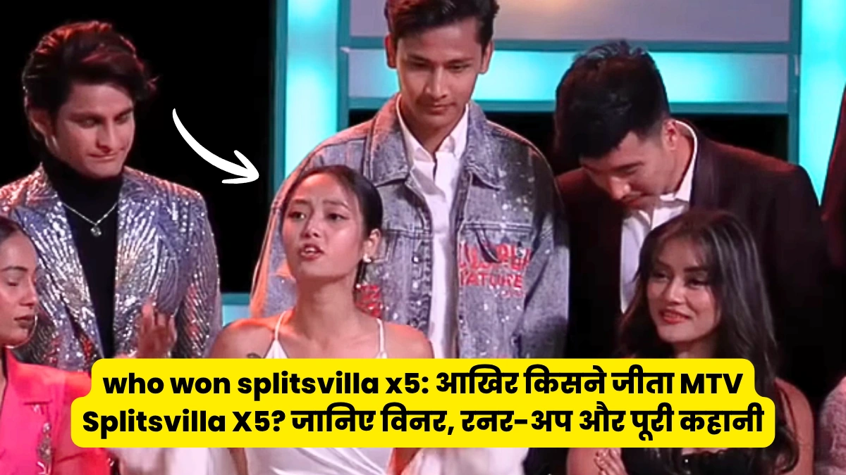 who won splitsvilla x5: आखिर किसने जीता MTV Splitsvilla X5? जानिए विनर, रनर-अप और पूरी कहानी