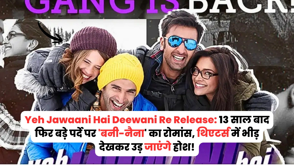 yeh jawaani hai deewani re release